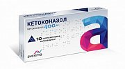 Кетоконазол суппозитории вагинальные 400 мг 10 шт. Кетоконазол суппозитории вагинальные 400 мг 10 шт.