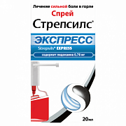 Стрепсилс Экспресс спрей для местного применения дозированный 20 мл Стрепсилс Экспресс спрей для местного применения дозированный 20 мл