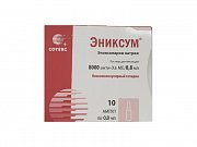 Эниксум раствор для инъекций 8000 анти-Ха МЕ 0,8 мл ампулы 10 шт. Эниксум