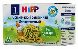 Hipp Чай детский органический фенхелевый с 1 мес. 20 пакетиков 30 г