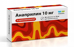 Анаприлин таблетки 10 мг 56 шт.