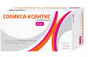 Соликса-ксантис таблетки покрытые пленочной оболочкой 5 мг 60 шт. Соликса-ксантис таблетки покрытые пленочной оболочкой 5 мг 60 шт.