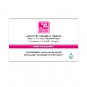 Beauty Style Комплекс Молодость без границ ампулы 5 шт. 3 мл