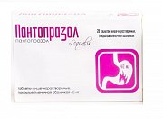 Пантопразол таблетки кишечнорастворимые покрытые пленочной оболочкой 40 мг 28 шт. Пантопразол таблетки кишечнорастворимые