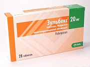 дубльЗульбекс покрыты оболочкой, 1 2 20 мг. 28 шт. дубльЗульбекс покрыты оболочкой, 1 2 20 мг. 28 шт.