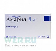 Амарил таблетки 4 мг 30 шт. Амарил таблетки 4 мг 30 шт.