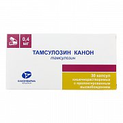 Тамсулозин капсулы кишечнорастворимые с пролонгированным высвобождением 0,4 мг 30 шт. КанонФарма Тамсулозин Канон