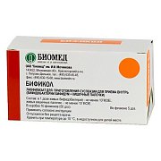 Бификол лиофилизат для приготовления суспензии для приема внутрь 5 доз флакон 10 шт. Бификол сухой