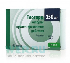 Теотард капсулы ретард 350 мг 40 шт.