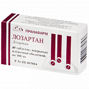 Лозартан таблетки покрытые пленочной оболочкой 100 мг 60 шт. Лозартан