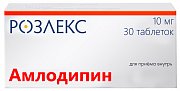 Амлодипин таблетки 10 мг 30 шт. Амлодипин