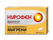 Нурофен МультиСимптом таблетки 400 мг+325 мг 10 шт.