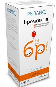 Бромгексин сироп 4 мг/5 мл флакон 100 мл