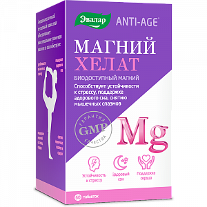 Магний хелат Anti-Age таблетки 60 шт. Эвалар (БАД)