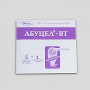 Абуцел-ВТ Калоприемник однокомпонентный 5 емкостей для ухода за стомой + 1 зажим