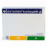 Осталон Кальций-Д таблетки покрытые пленочной оболочкой 32 шт. (набор 28+4 шт.) Осталон Кальций-Д