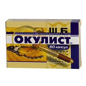 Окулист капсулы 60 шт. Диод (БАД)