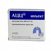 АЦЦ раствор для инъекций 300 мг 3мл 5шт
