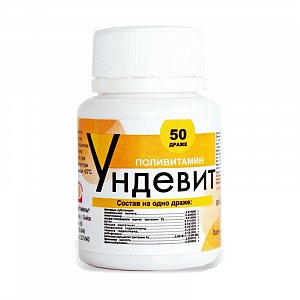 Ундевит драже 50 шт. Алтайвитамины