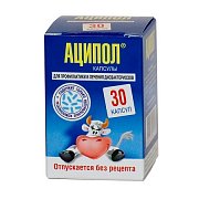 Аципол капсулы 30 шт. Аципол капсулы 30 шт.
