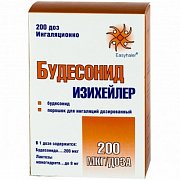 Будесонид Изихайлер порошок для ингаляций дозированный 0,2 мг доза 200 доз Будесонид Изихейлер