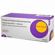 Лозартан гидрохлоротиазид Тева таблетки 50 мг+12,5 мг 90 шт.