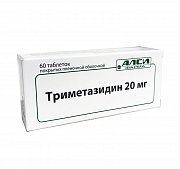 Триметазидин таблетки покрытые пленочной оболочкой 20 мг 60 шт. Триметазидин