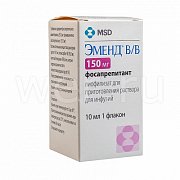 Эменд В В лиофилизат для приготовление раствора для инфузий 150 мг 1 шт.