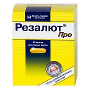 Резалют Про капсулы 300 мг 50 шт. Резалют Про капсулы 300 мг 50 шт.