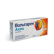 Вольтарен Акти таблетки покрытые пленочной оболочкой 12,5 мг 10 шт. Вольтарен Акти таблетки покрытые пленочной оболочкой 12,5 мг 10 шт.