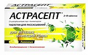 Астрасепт таблетки для рассасывания лимонные 16 шт. Астрасепт таблетки для рассасывания лимонные 16 шт.