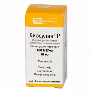 Биосулин Р раствор для инъекций 100 МЕ/мл 10 мл флакон 1 шт.