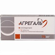 Агрегаль таблетки 75 мг 14шт