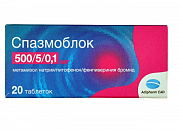 Спазмоблок таблетки 20 шт.