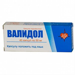 Валидол капсулы подъязычные 50 мг 40 шт. Люми