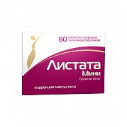 Листата Мини таблетки покрытые пленочной оболочкой 60 мг 60 шт. Листата Мини
