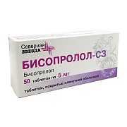 Бисопролол таблетки покрытые пленочной оболочкой 5 мг 50 шт. Северная Звезда Бисопролол
