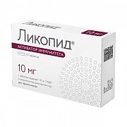 Ликопид таблетки 10 мг 10 шт. Ликопид таблетки 10 мг 10 шт.