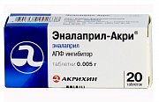 ЭНАЛАПРИЛ-АКРИ Н N20 таб.