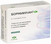 Борамилан ФС лиофилизат для приготовления раствора для внутривенного и подкожного введения 2,5 мг флакон 1 шт. Ф-Синтез Борамилан