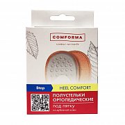 Comforma Step Heel comfort Полустельки под пятку из дубленой кожи С7420 р.2