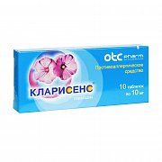 Кларисенс таблетки 10 мг 10 шт. Кларисенс таблетки 10 мг 10 шт.