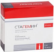 Стагемин раствор для внутривенного введения 50 мг мл 5 мл ампулы 10 шт. Стагемин