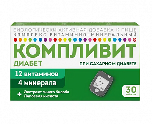 Компливит Диабет таблетки 30 шт. (БАД)