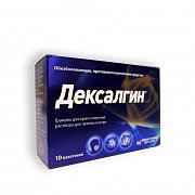 Дексалгин гранулы для приготовления раствора для приема внутрь 25 мг пакетики 2,5 г 10 шт. Дексалгин