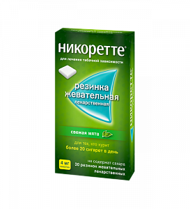 Никоретте резинка жевательная лекарственная 4 мг 30 шт. Свежая мята