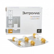 Зитролид капсулы 250 мг 6 шт. Зитролид капсулы 250 мг 6 шт.