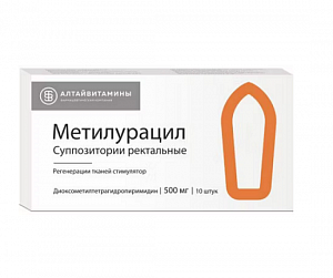 Метилурацил суппозитории ректальные 500 мг 10 шт.