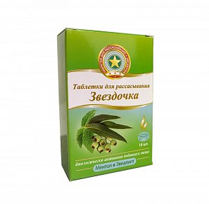 Звездочка таблетки для рассасывания 18 шт. ментол-эвкалипт (БАД)
