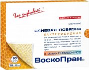 Воскопран-Пов повязка атравматическая стерильная с мазью повидон-йод Воскопран-Пов повязка атравматическая стерильная с мазью повидон-йод